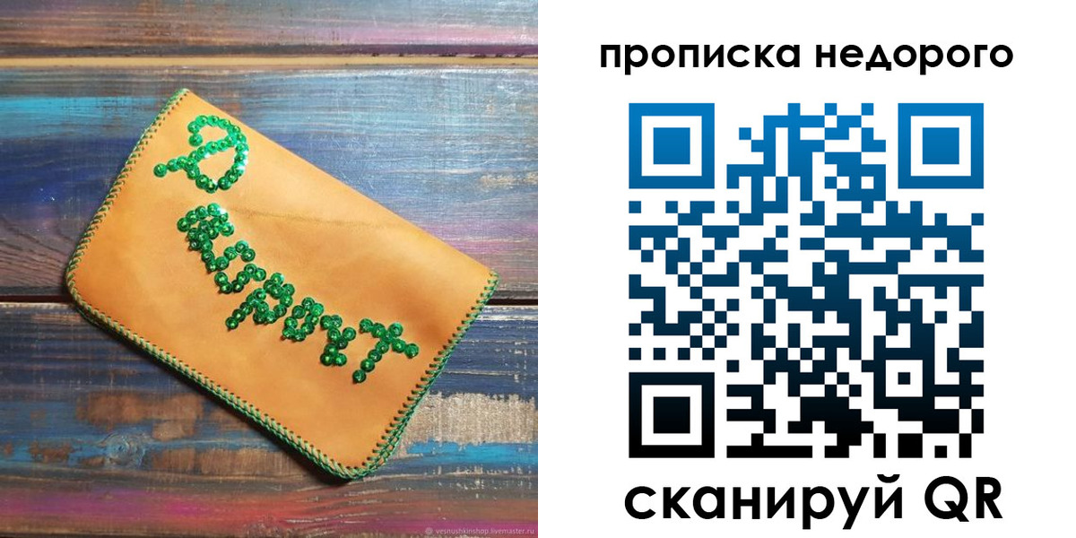 миграционный учет в Закаменске