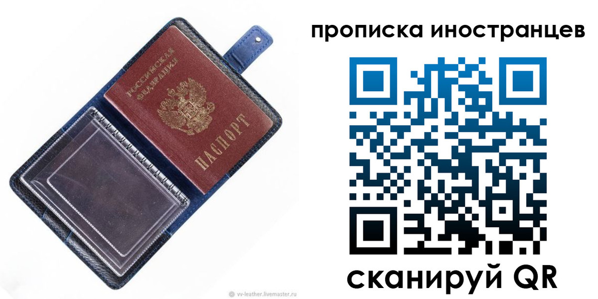 регистрация для дет. сада в Закаменске