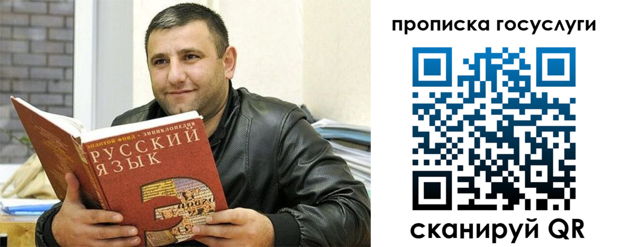 форма 3 в Закаменске