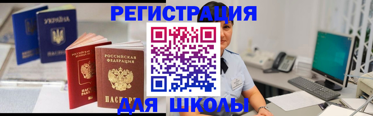 пропишу в квартире в Закаменске