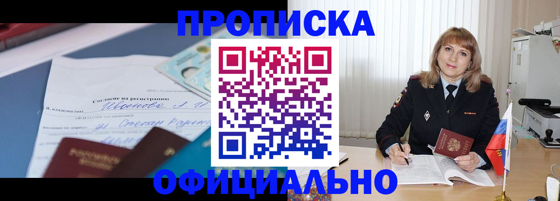 форма 3 в Закаменске